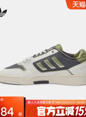 adidas阿迪达斯三叶草新款男女鞋DROP STEP篮球风运动板鞋JP9209