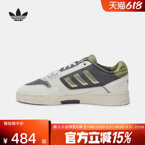 adidas阿迪达斯三叶草新款男女鞋DROP STEP篮球风运动板鞋JP9209