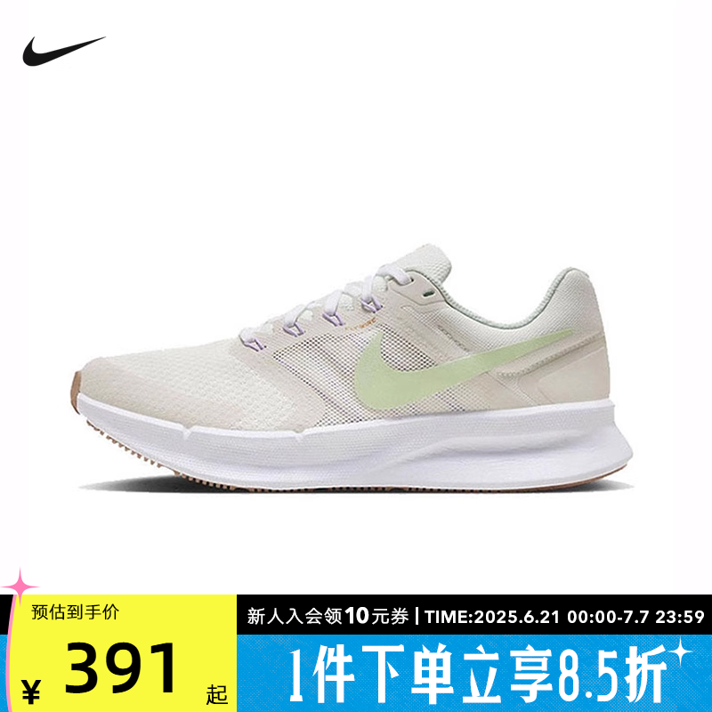 NIKE耐克秋季女鞋RUN SWIFT 3休闲运动鞋训练跑步鞋HJ3493-131