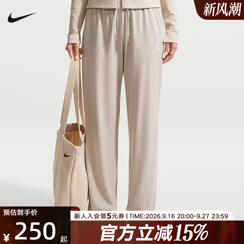 NIKE耐克秋季新款女裤中腰直筒柔软舒适针织长裤休闲裤IQ0093-236