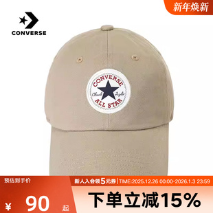 UA5805 男女帽子运动户外休闲棒球帽 X9V 新款 Converse匡威25秋季