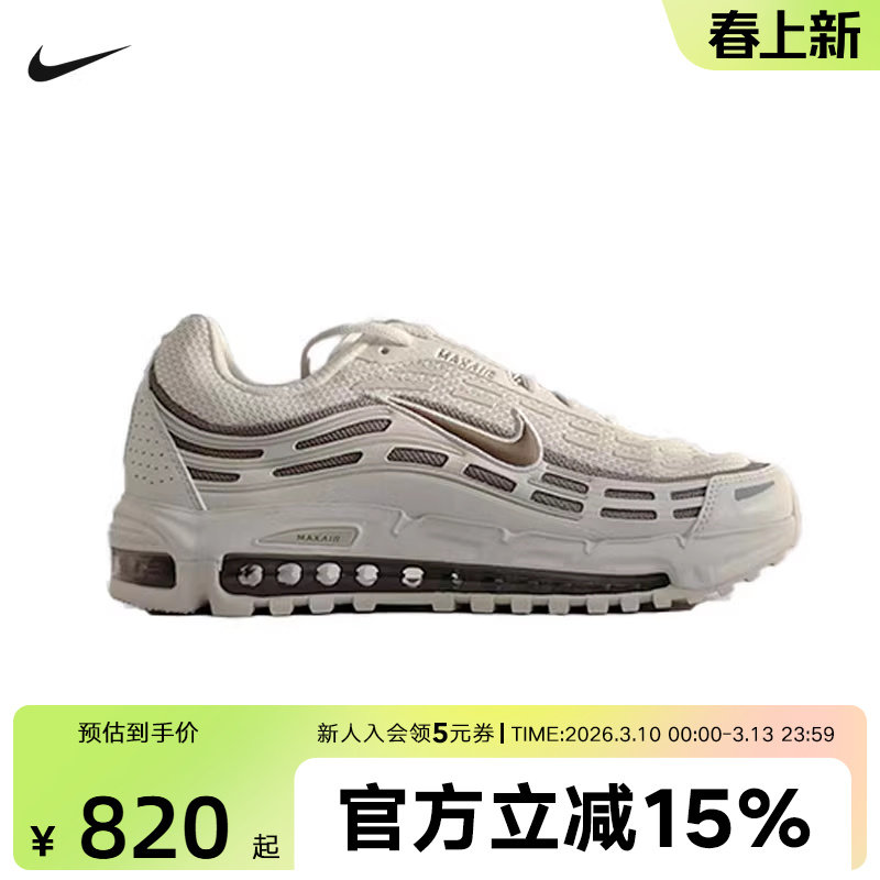 Nike耐克男鞋冬帆白色AIR MAX TL 2.5气垫运动鞋跑步鞋FZ4110-012
