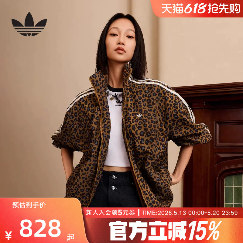 adidas阿迪达斯三叶草豹纹印花宽松夹克女子潮酷梭织外套JW7