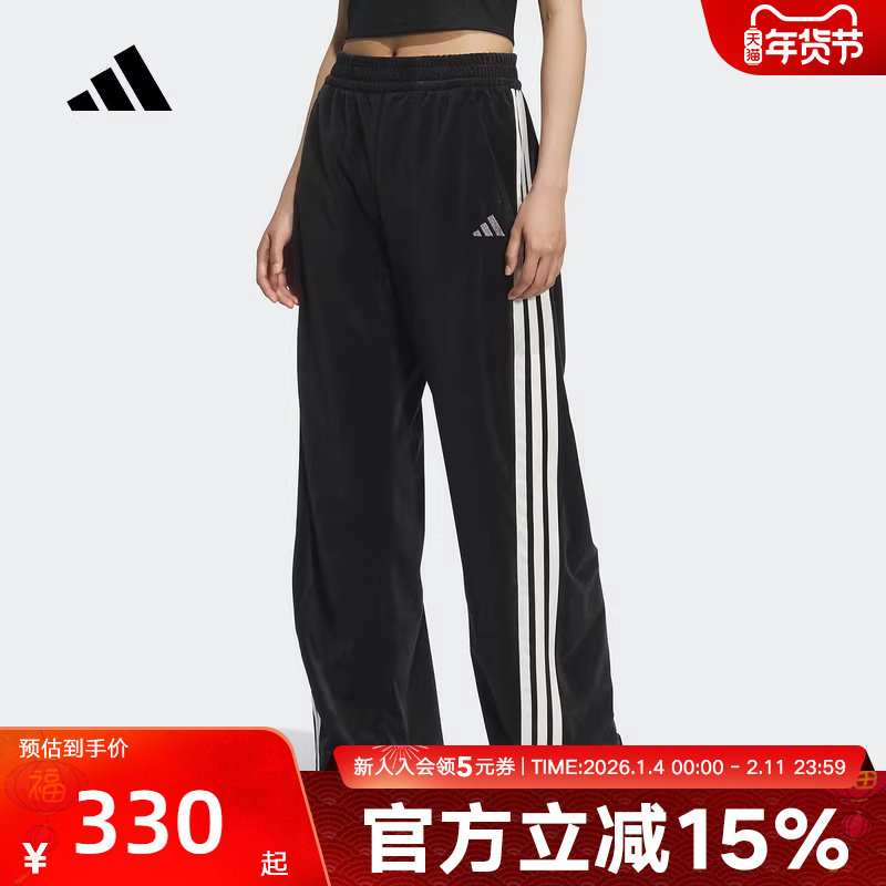 adidas阿迪达斯女子三条纹舞动系列丝绒运动休闲香蕉裤长裤KC0179,运动服/休闲服装,运动长裤,淘宝优惠券,粉丝福利购,淘宝优惠卷