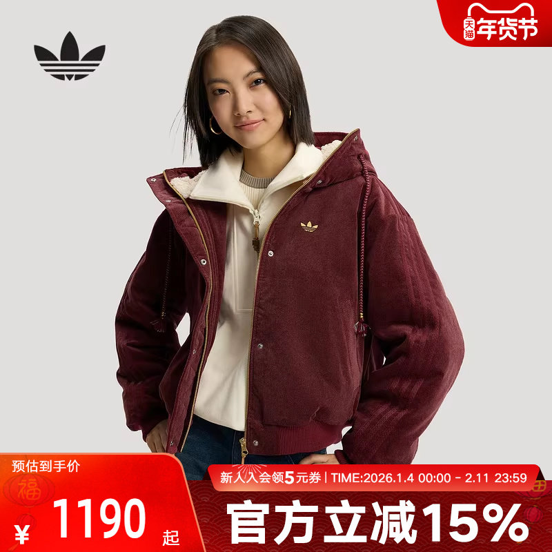 adidas阿迪达斯新年款棉服26新款女保暖毛绒领运动连帽外套KT0723,运动服/休闲服装,运动棉衣,淘宝优惠券,粉丝福利购,淘宝优惠卷