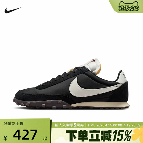 耐克男鞋NIKE WAFFLE RACER舒适运动鞋百搭轻便休闲鞋IM8658-001
