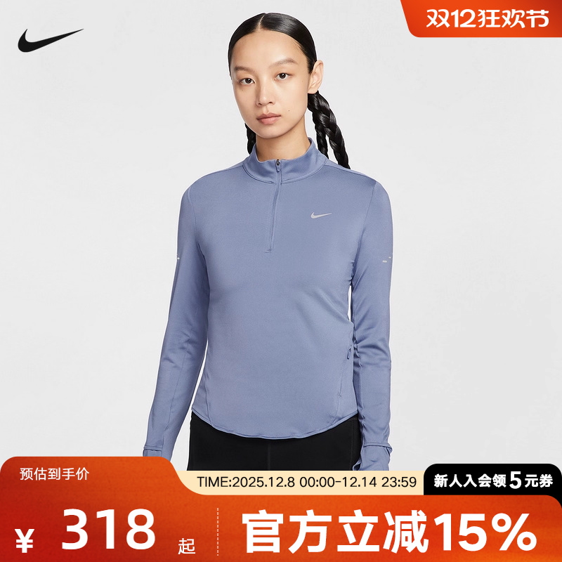 Nike耐克女长袖运动T恤轻盈速干半拉链跑步针织打底衫HQ0500-499