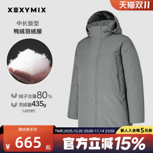 XTMDJ51J4 型鸭绒羽绒服秋冬保暖韩国进口 xexymix杰克茜 男中长版