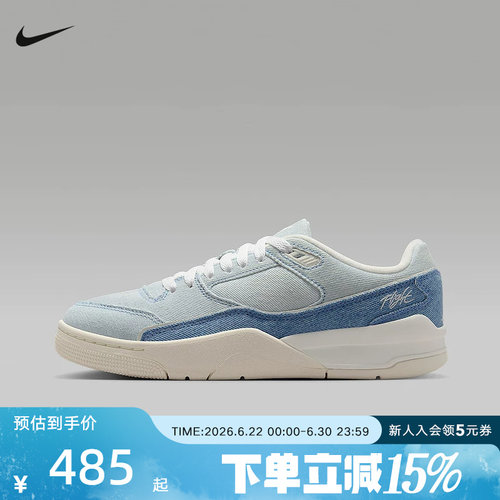 耐克女鞋JORDAN FLIGHT COURT 牛仔布运动鞋篮球鞋板鞋IB4414-100