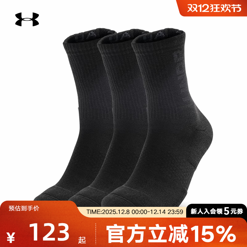 时尚配色 活力搭配