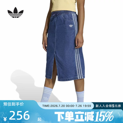 adidas阿迪达斯三叶草女大童牛仔半身裙2026夏休闲A字裙子 KE2851