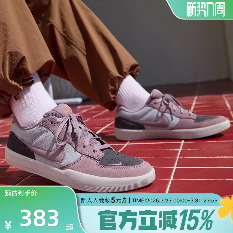 耐克男鞋NIKE SB FORCE 58低帮复古耐磨专业双翘滑板