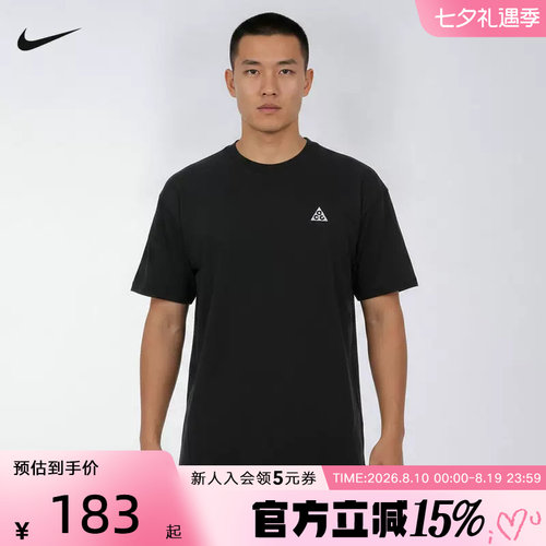 NIKE耐克ACG男子短袖Dri-FIT速干宽松运动休闲简约T恤IH1307-010