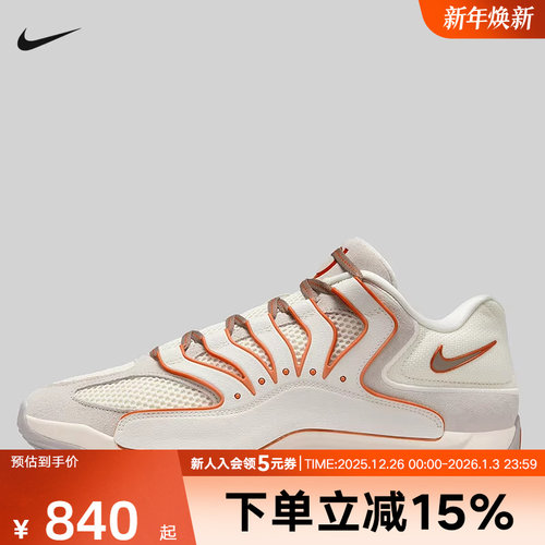 耐克男鞋HV1991-003运动休闲鞋