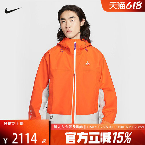 耐克男梭织运动休闲夹克外套