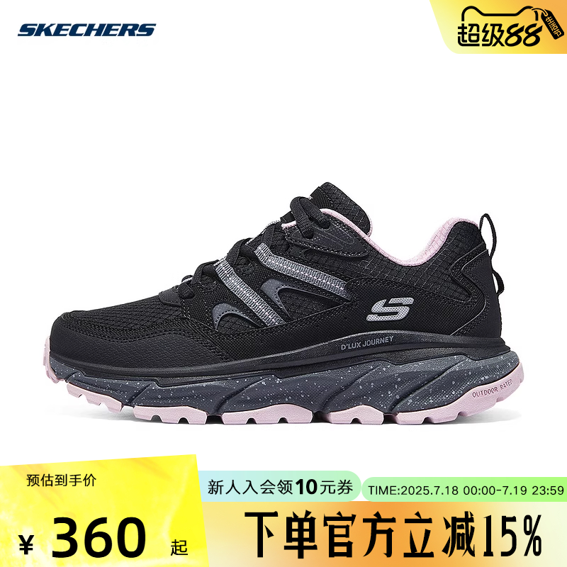 SKECHERS斯凯奇2024春季女子厚底耐磨百搭舒适休闲鞋180166/BKCC