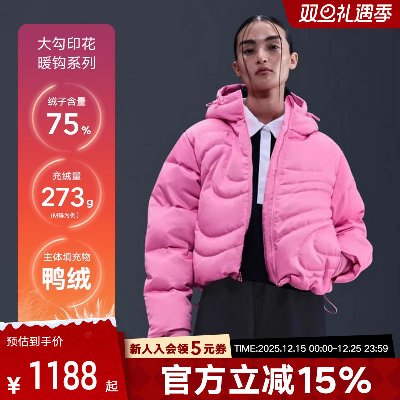 IB2006-606鸭绒常规XS涤纶新品