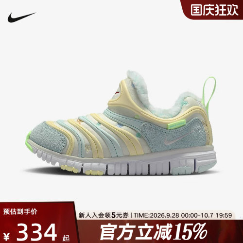 耐克儿童鞋NIKE DYNAMO FREE毛毛虫鞋幼童学步运动鞋IM6694-101