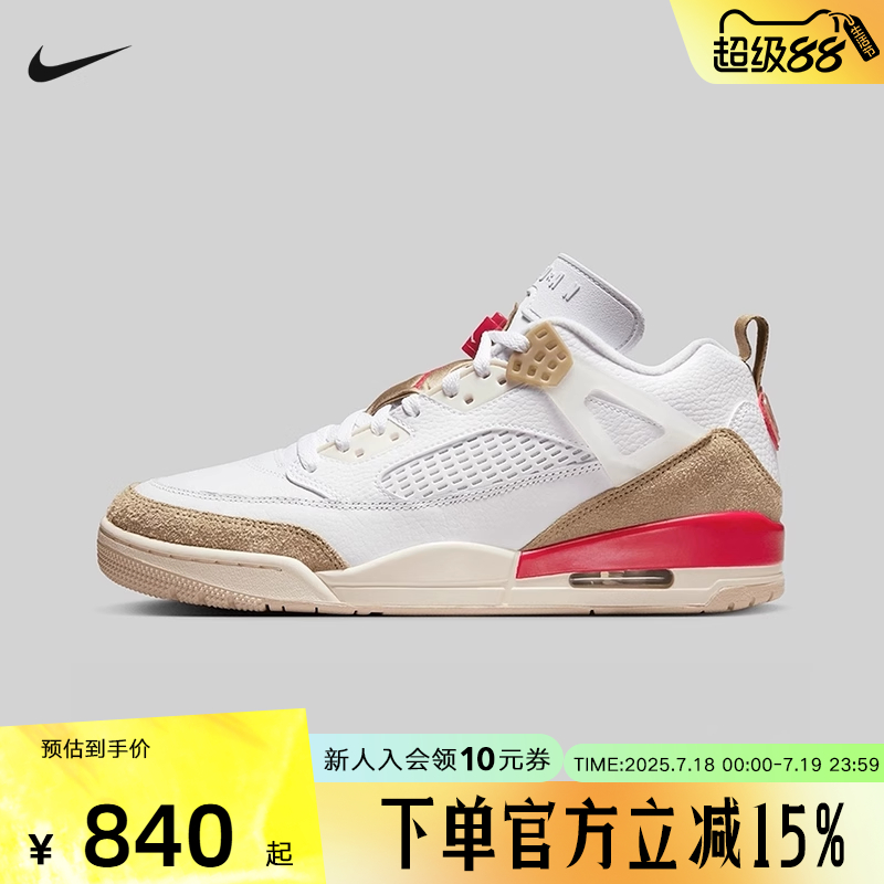 Nike耐克男鞋Spizike爆裂纹简版AJ4白红复古中帮篮球鞋FQ1759-105