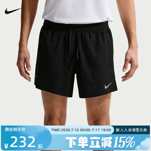 NIKE耐克夏季新款Dri-FIT 男子速干二合一运动跑步短裤IF2035-010