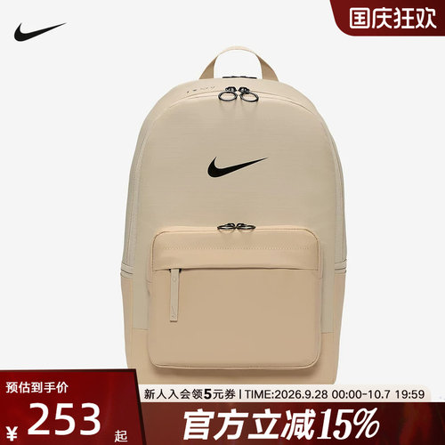 耐克男时尚潮流双肩包