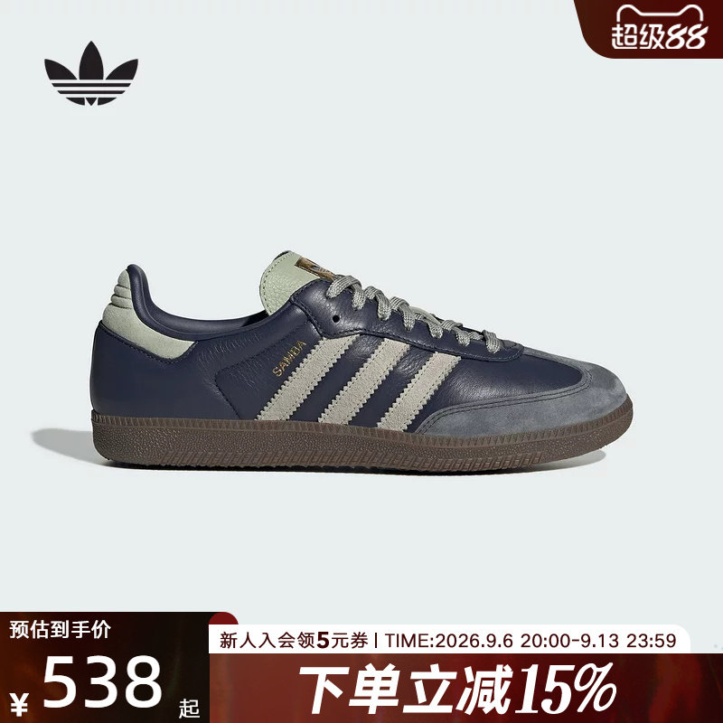 adidas阿迪达斯三叶草T头鞋新款男女SAMBA OG德训滑板鞋 KI8888图片