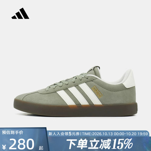 adidas阿迪达斯新款男女鞋经典运动休闲板鞋德训鞋T头鞋 LA4469