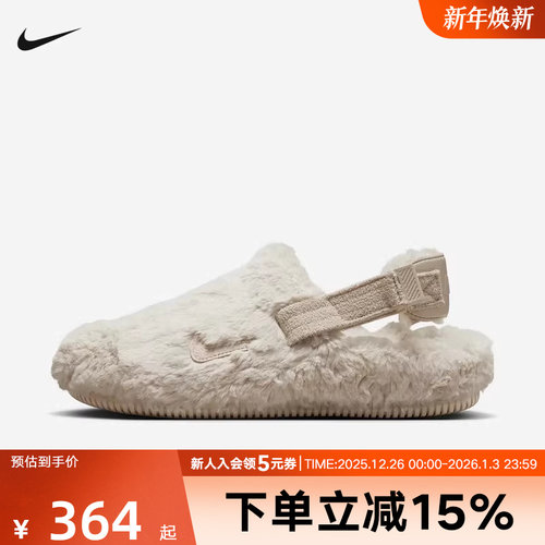 NIKE耐克女鞋2024冬新款居家休闲运动鞋毛绒保暖棉拖鞋FZ3118-100