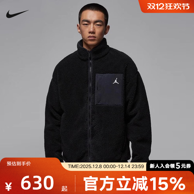 Jordan耐克男子上衣冬季摇粒绒保暖立领运动夹克外套HV0779-010
