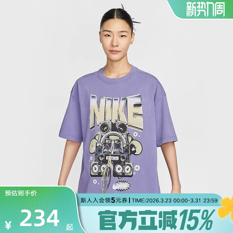 NIKE耐克女T恤夏季宽松做旧棉质印花紫色短袖运动上衣HF969