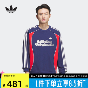 JN3793 圆领卫衣套头衫 adidas阿迪达斯2025蛇年新年款 磨毛撞色长袖