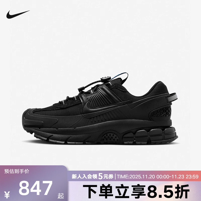 耐克男女运动鞋 VOMERO 5拒水老爹鞋百搭复古跑步鞋HQ2181-004