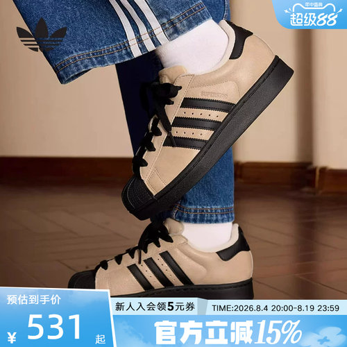 阿迪达斯三叶草2026春女SUPERSTAR经典贝壳头板鞋运动鞋 IH6661