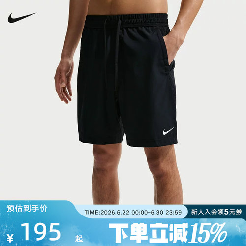 NIKEDri-FIT速干轻盈短裤