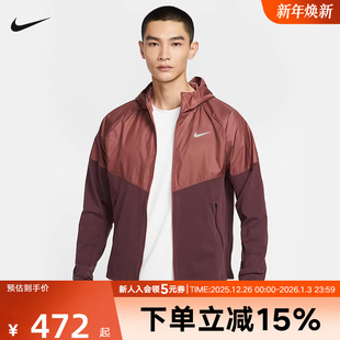 NIKE耐克男子轻薄训练跑步夹克冬新款 652 加绒拼接连帽外套HV2670