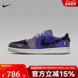 JORDAN耐克男鞋AJ1巫读娃娃复古织物锋线板鞋篮球鞋IH2309-500