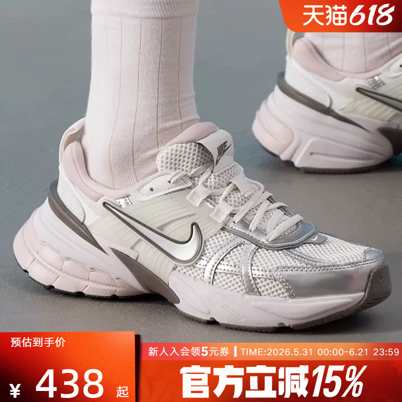 NIKE耐克女鞋V2K RUN灰粉色复古百搭厚底老爹鞋跑步鞋FD0736-010