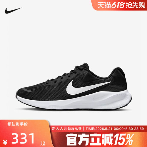 耐克男鞋夏REVOLUTION 7休闲健通勤轻便公路减震跑步鞋FB2207-001