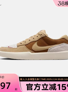 耐克男鞋Nike SB FORCE 58低帮运动耐磨双翘陆冲滑板鞋DV5477-202