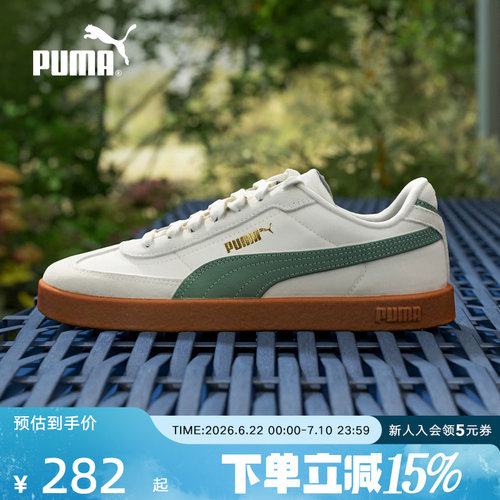 PUMA彪马夏季男女经典复古百搭烫金LOGO情侣休闲鞋T头鞋404428-01