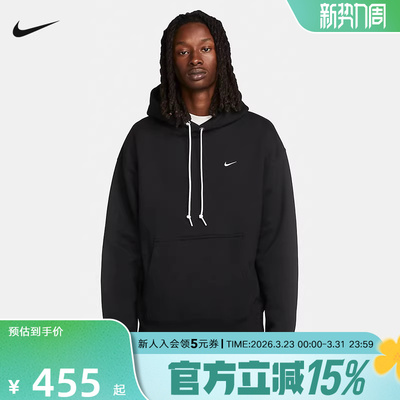 耐克男子卫衣秋冬季新款运动加绒休闲保暖连帽套头衫DX1355-010