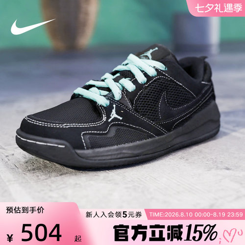Jordan耐克2026新款夏季男鞋贴合运动鞋复古篮球鞋IV3216-001