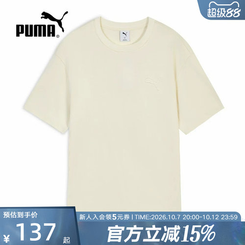 PUMA彪马夏季新款男子上衣透气宽松休闲运动纯棉短袖T恤638468-91