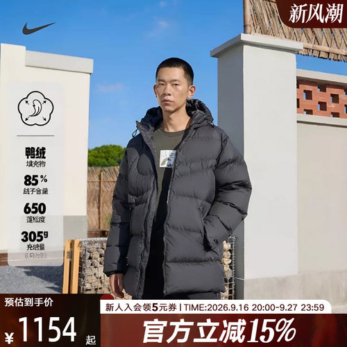 耐克男冬季加厚保暖羽绒服