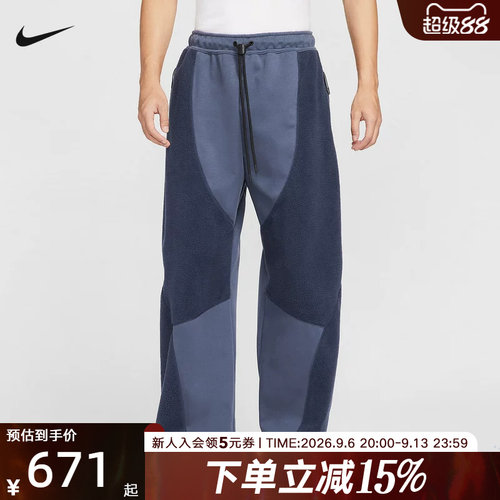 NIKE耐克男子宽松直筒长裤春季摇粒绒拼接针织卫裤IB3366-437