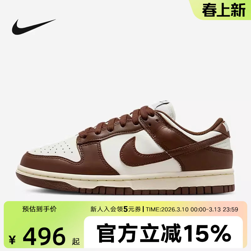 NIKE耐克男女鞋运动鞋新款百搭低帮复古滑板鞋 DD1503-124