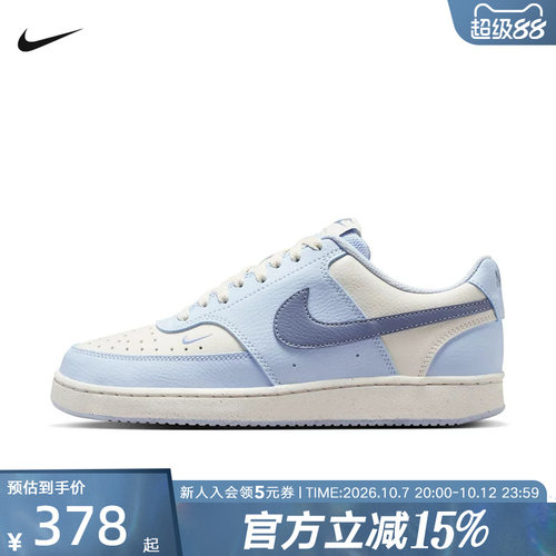 Nike耐克COURT VISION女子运动低帮复古透气耐穿休闲鞋FV9952-400