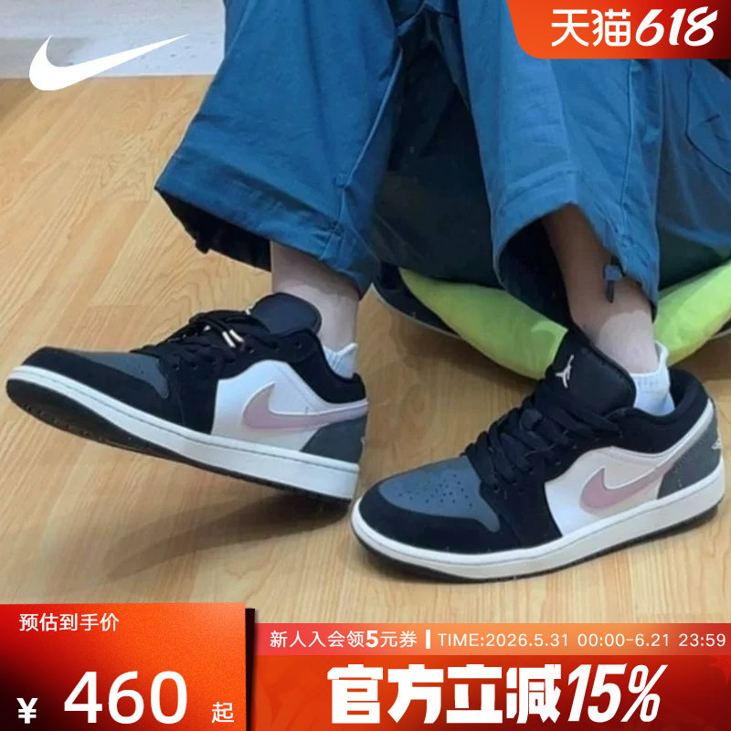 NIKE耐克男女鞋AIR JORDAN1黑白粉低帮复古板篮球鞋II0595 II3788