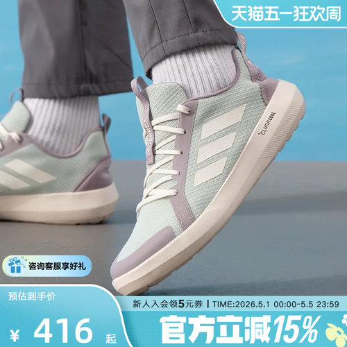 adidas阿迪达斯夏季男鞋女鞋涉水鞋运动户外两栖徒步溯溪鞋JS2955
