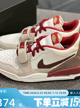 JORDAN耐克男鞋马年限定LEGACY AJ312新年款运动篮球鞋IQ9783-121